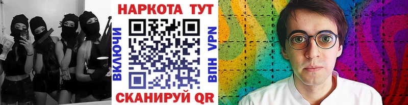 Сколько стоит Брюховецкая APVP Кокаин Амфетамин МАРИХУАНА МЕФ