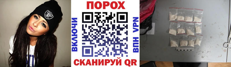 как найти наркотики  OMG зеркало  Амфетамин 98%  Брюховецкая 