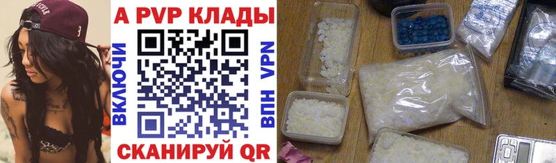 Alfa_PVP крисы CK Брюховецкая