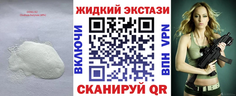 kraken рабочий сайт  Брюховецкая  Бутират оксибутират 