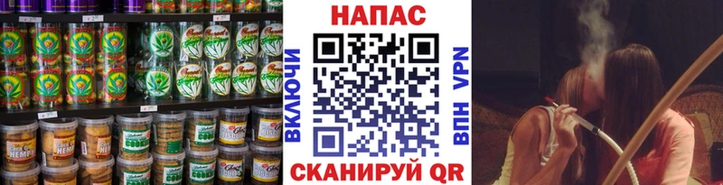 даркнет Telegram  Брюховецкая  Печенье с ТГК марихуана 