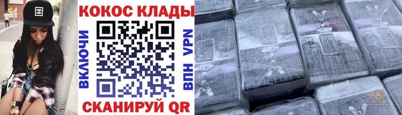 COCAIN Перу купить наркоту Брюховецкая