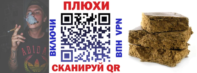 ГАШИШ AMNESIA HAZE  Брюховецкая 