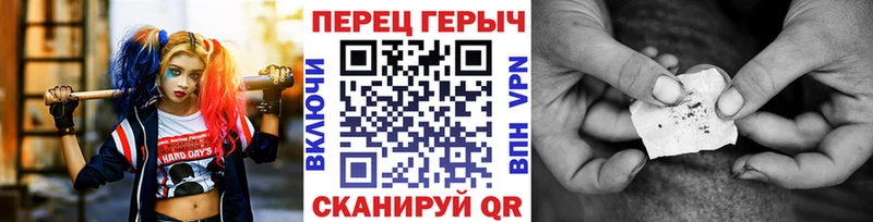 продажа наркотиков  ссылка на мегу ссылка  ГЕРОИН хмурый  Брюховецкая 