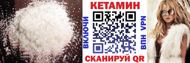 КЕТАМИН ketamine  Брюховецкая 