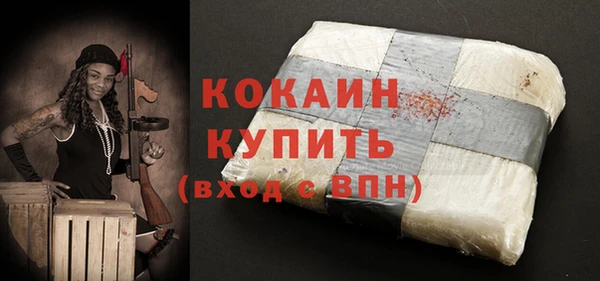 кокаин VHQ Краснослободск