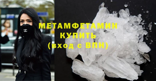 скорость mdpv Красноперекопск