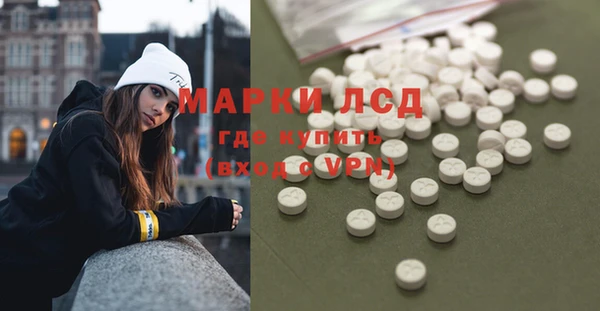 мдма Костерёво