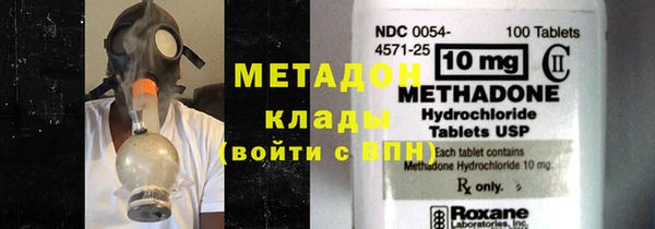 соль ск Краснотурьинск