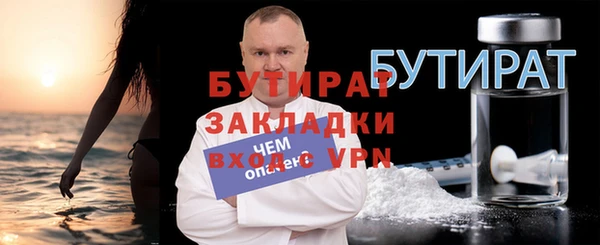 кокаин VHQ Краснослободск