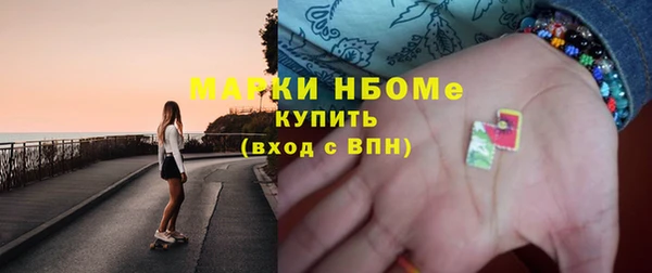 соль ск Краснотурьинск