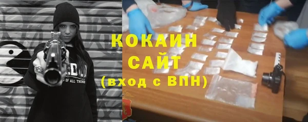 скорость mdpv Красноперекопск