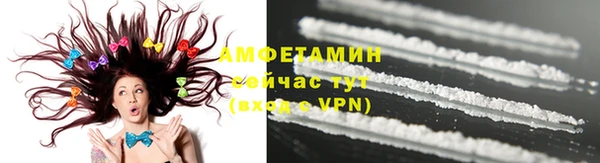 кокаин VHQ Краснослободск