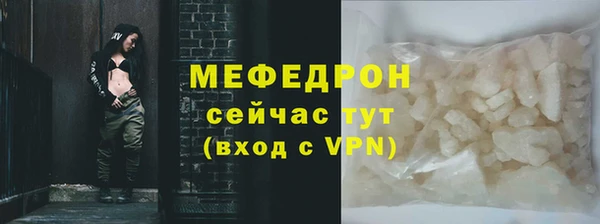соль ск Краснотурьинск