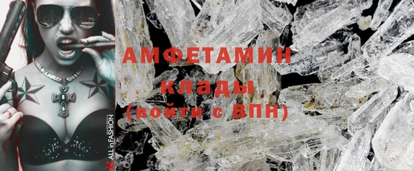 кокаин VHQ Краснослободск
