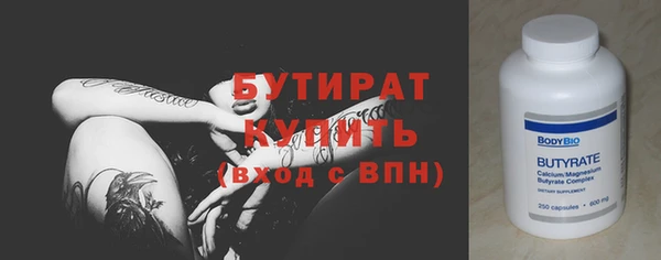соль ск Краснотурьинск