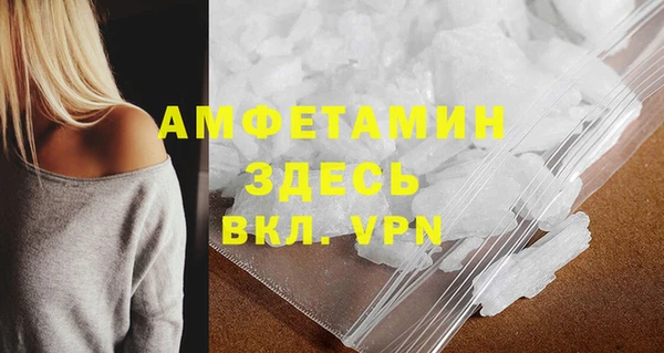 кокаин VHQ Краснослободск