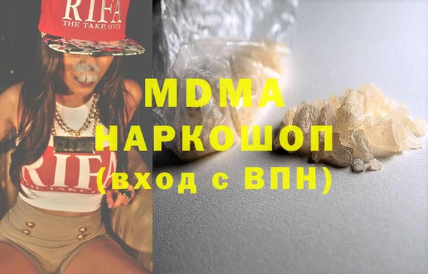 соль ск Краснотурьинск