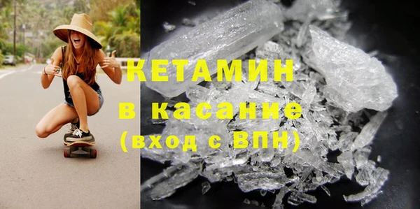 кокаин VHQ Краснослободск