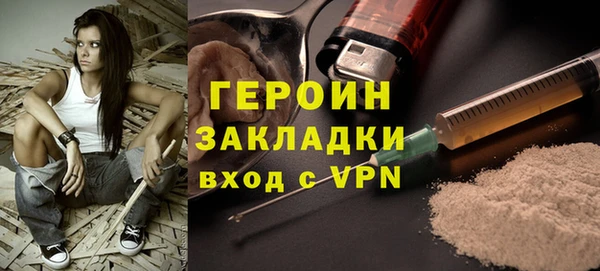 соль ск Краснотурьинск