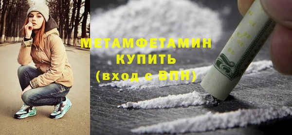 соль ск Краснотурьинск