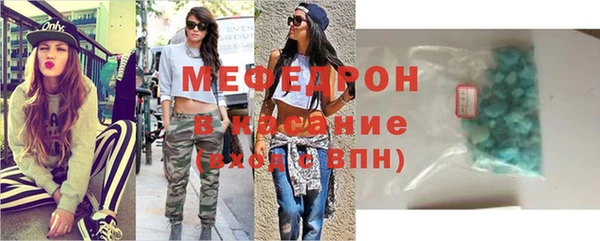 соль ск Краснотурьинск
