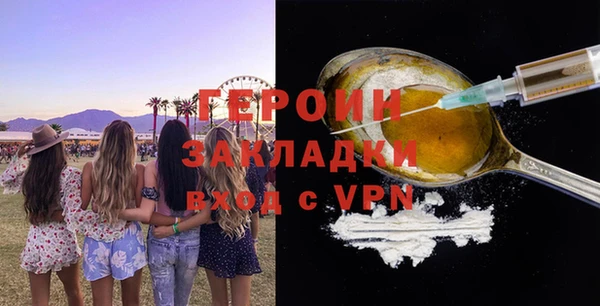 MESCALINE Нестеровская