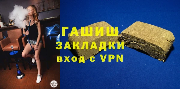 кокаин VHQ Краснослободск