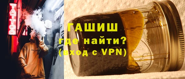 кокаин VHQ Краснослободск