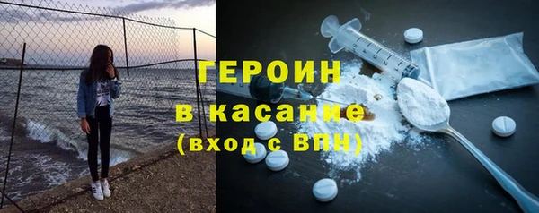 соль ск Краснотурьинск