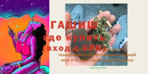 кокаин VHQ Краснослободск