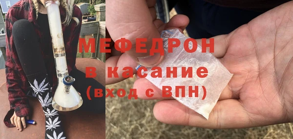 скорость mdpv Красноперекопск