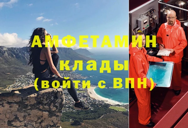 кокаин VHQ Краснослободск