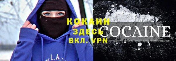 соль ск Краснотурьинск
