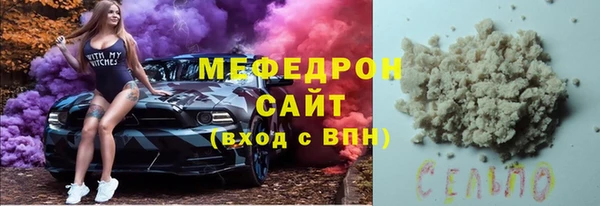 скорость mdpv Красноперекопск