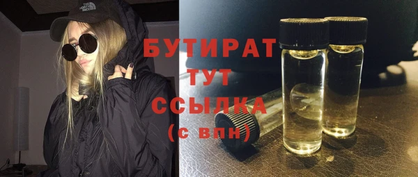 соль ск Краснотурьинск