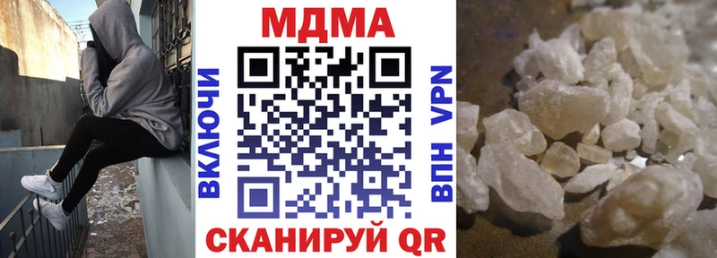 MDMA VHQ  закладки  Брюховецкая 