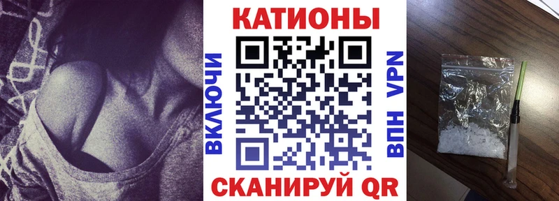 где продают наркотики  Брюховецкая  Мефедрон кристаллы 