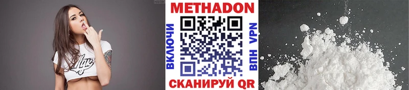 закладка  Брюховецкая  Метадон methadone 