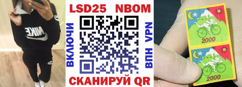 Наркотические марки 1,5мг  дарнет шоп  блэк спрут ТОР  Брюховецкая 