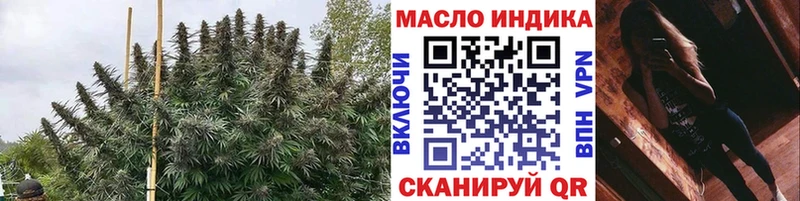 Дистиллят ТГК THC oil  где можно купить   Брюховецкая 
