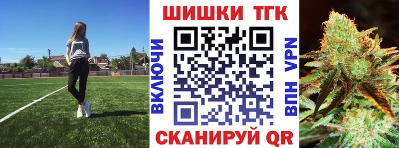Конопля сатива  купить наркотики цена  Брюховецкая 